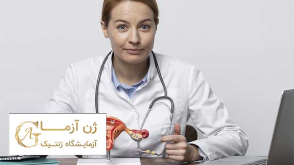 بهترین آزمایشگاه آزمایش ژنتیک سرطان تخمدان | ژن آزما