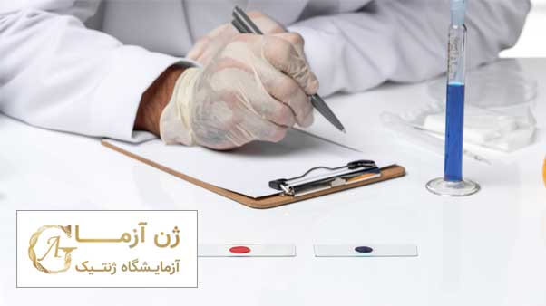 آزمایش ژنتیک FMF | ژن آزما