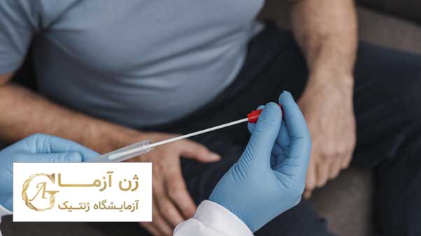آزمایش ژنتیک سرطان پروستات | ژن آزما