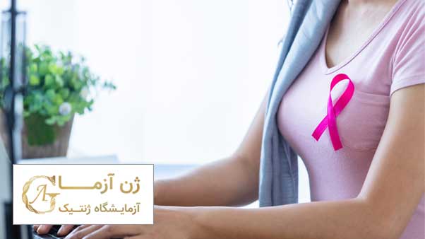 خدمات آزمایشگاه ژنتیک ژن آزما در اصفهان | ژن آزما