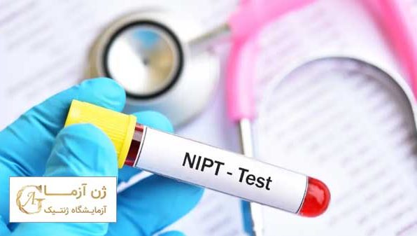 هزینه آزمایش ژنتیک از جنین | ژن آزما