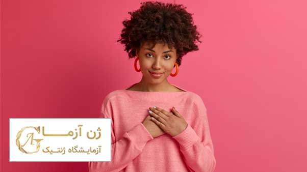 علت سرطان سينه |آزمایشگاه ژن آزما