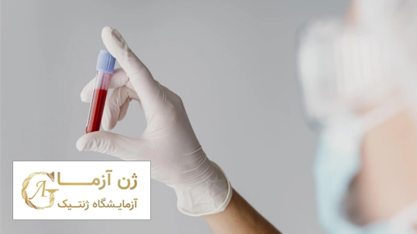 آیا بیماری هموفیلی واگیردار است ؟ | ژن آزما