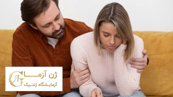 اهمیت بررسی ناباروری پیش از ازدواج | ژن آزما