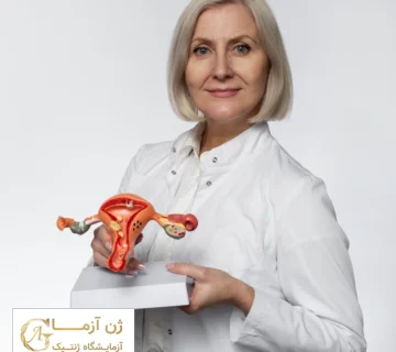 بررسی طول عمر بیماران سرطان رحم | آزمایشگاه ژن آزما