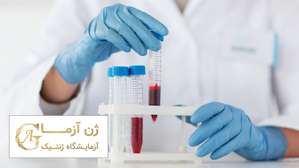 طریقه تشخیص سرطان از طریق آزمایش خون | ژن آزما