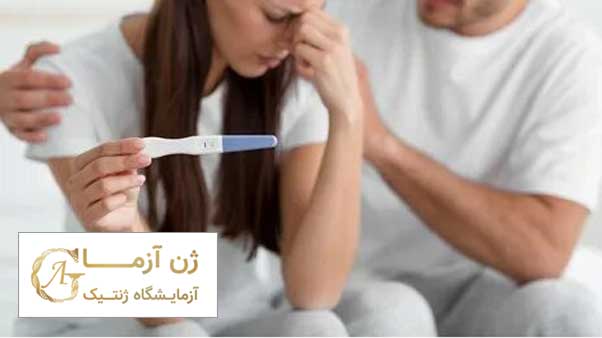 نقش ژنتیک در ناباروری